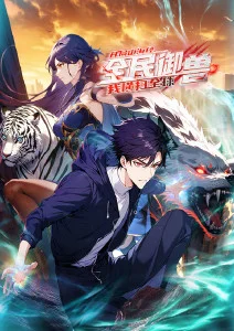 三体 中文字幕动画版